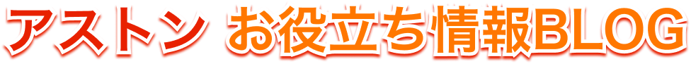 Big title