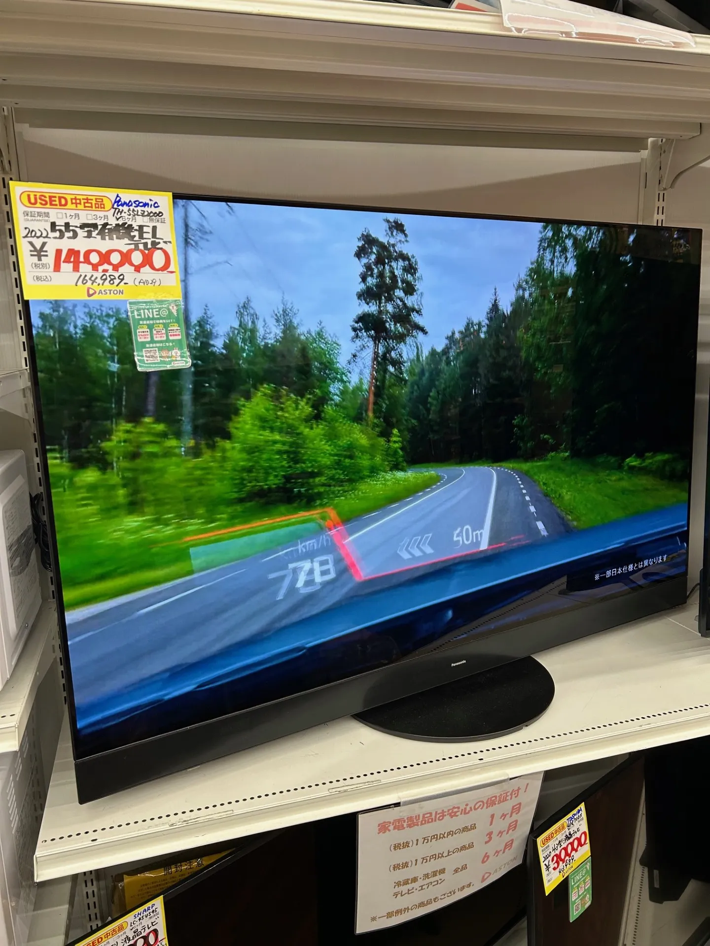 THREE STONE 20 インチ折りたたみ自転車