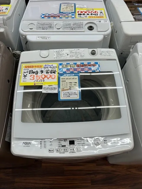 8㎏洗濯機