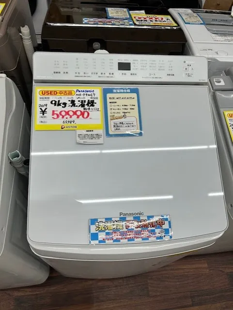 9㎏洗濯機