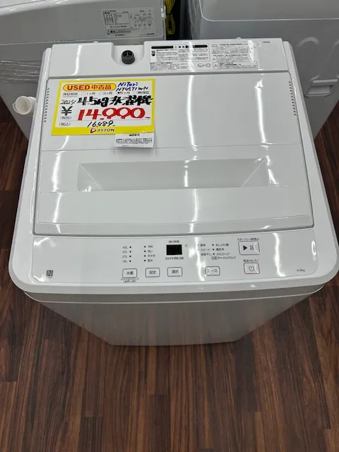 4.5㎏洗濯機