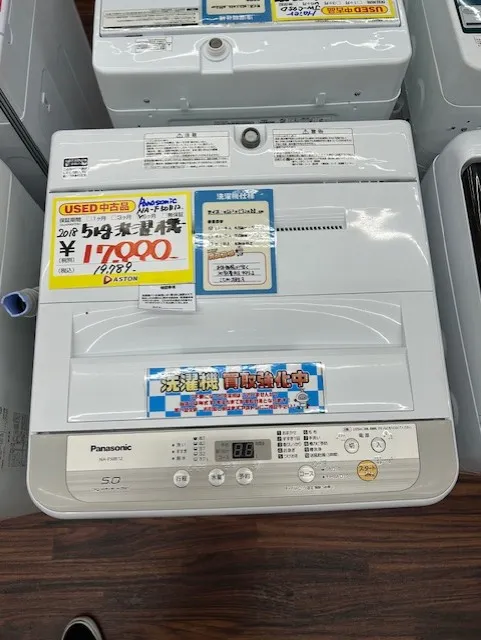 5㎏洗濯機