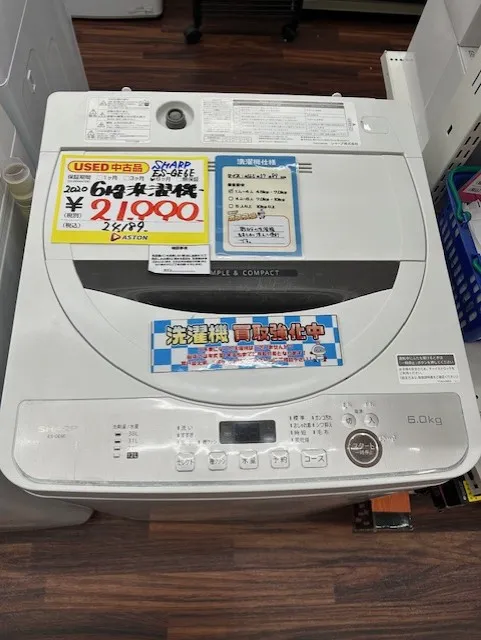 6㎏洗濯機
