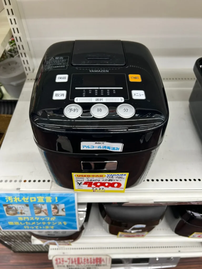 3合炊き炊飯器
