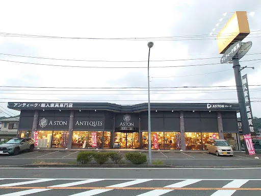 Aston 伊東本店