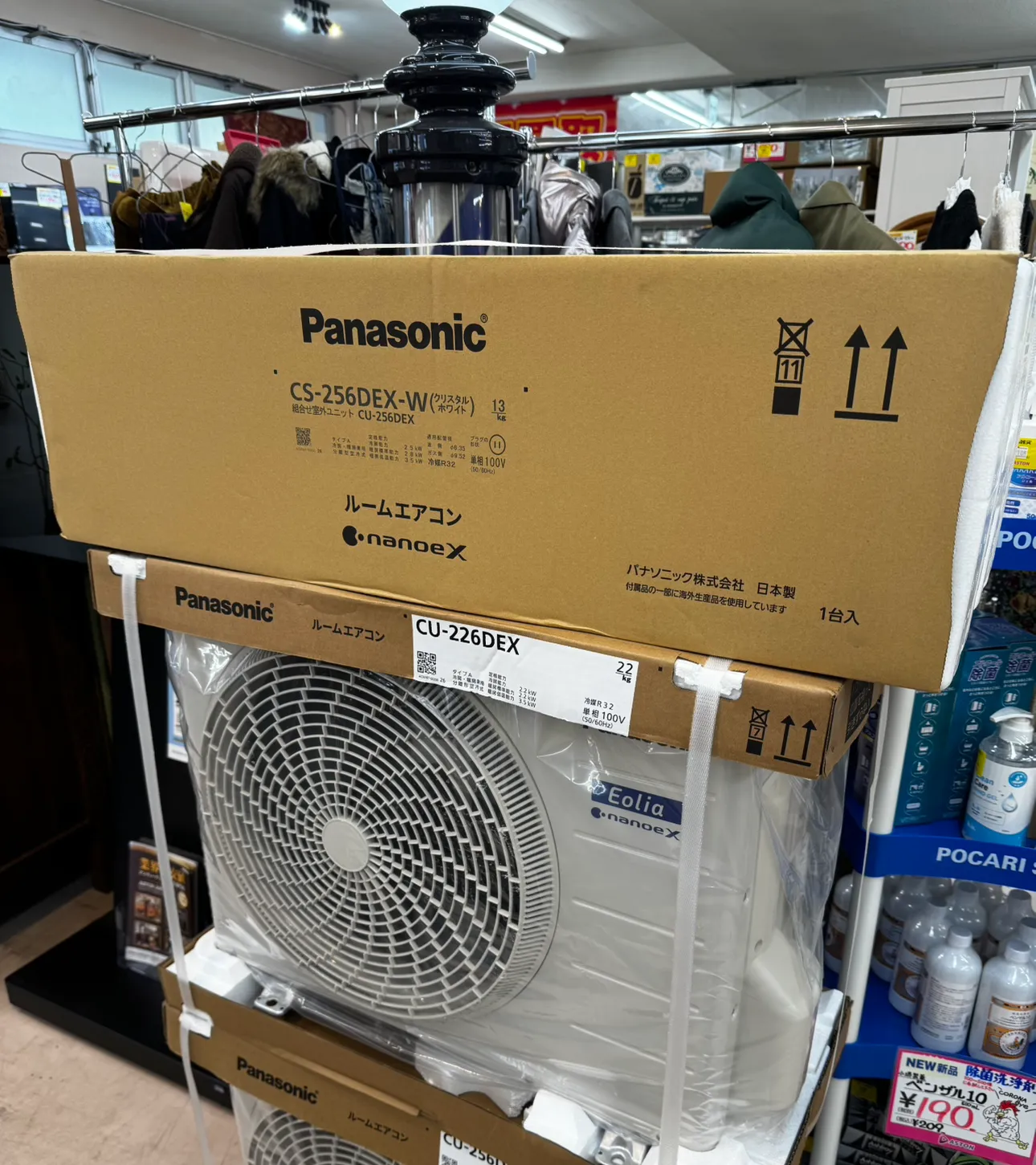Panasonic 2.5kwルームエアコン
